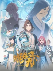 The All-devouring Whale: Homecoming (Kun Tun Tianxia Zhi Zhang Men Guilai)
